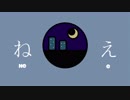 ロンリー / RoP feat.初音ミク