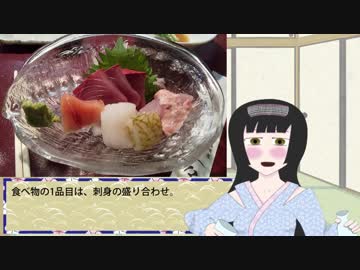 よかいちこの酒トーク 2 ～富山で飲み歩く～