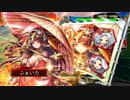 【三国志大戦】飛天さんと荀氏さんvs機略【１４州】