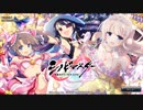 【シノビマスター】ゴールデンウィーク爆乳祭ガチャ（一部貧乳祭）