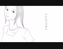 【闇音レンリ】いいんじゃない / 一俵七分五厘【オリジナル】