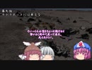 ゆっくり怪談 作業用・睡眠用 洒落怖まとめ 242 (＋おまけ程度の茶番)
