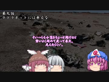 ゆっくり怪談 作業用・睡眠用 洒落怖まとめ 242 (＋おまけ程度の茶番)