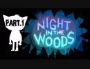 口が悪い猫VS読み間違えが特技の女の物語『NIGHT IN THE WOODS』＃１