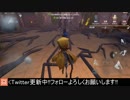 [ハンター・泣き虫]傭兵の分身の術？【第五人格をプレイしてみた Series2】#4