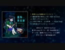 【東方風自作曲XFD】雛鳥曼然樂　～ Unrecognized Error in Fantasy.