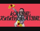 んぐえげぎおんもえちょっちょっちゃっさっんぐえげぎおんも