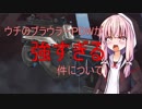 【APEX】茜ちゃんのあへあへAPEX part1