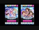 アイマス シンデレラガールズ BGM トップ画面 (4ループ)
