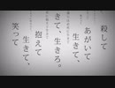 【初投稿】命に嫌われている。／Rain_澪音【歌ってみた】