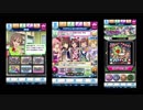 アイマス シンデレラガールズ BGM マイスタジオ (4ループ)