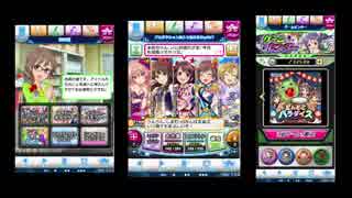 人気の アイマスbgm 動画 98本 ニコニコ動画