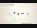 【人力刀剣乱舞】未完成３曲詰め合わせ【骨喰藤四郎】
