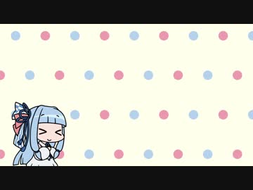 葵ちゃん VS マウスカーソル