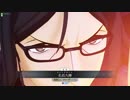 【FGOAC】ニトクリス待ちのグレイルウォー　６