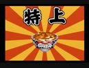 【実況】周りを巻き込んで社会科見学をやってみた。Part7