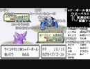 【YTL】うんこちゃん『ポケモンRSE　金ダツラ』part82【2019/04/28】