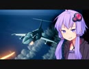 【F-104機銃縛り】ゆかりさんが空で戯れる #14【エースコンバット7】