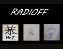 RADIOFF‐ラジオフ　第26回～ＧＷ.SP～