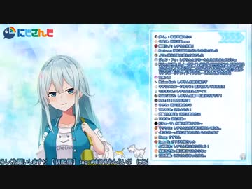 雪城眞尋の自己紹介