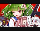 【ボンバーガール】ボンガバる　その6「ツガル、ウロウロする」【スパスタA】