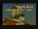 sc^クリスタルにすべてをＦＦＴ　９１