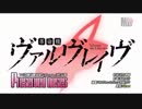 【やき&CKun】Preserved Roses 歌ってみた