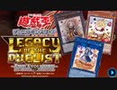 【Switch DLゲーほぼ日実況#402】「遊☆戯☆王 LotD」Vol.2 〜マドルチェ修行中（試運転＆カード収集）〜【Ciao_Ringoのショートショート】