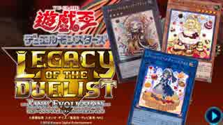 Switch Dlゲーほぼ日実況 402 遊 戯 王 Lotd Vol 2 マドルチェ修行中 試運転 カード収集 Ciao Ringoのショートショート ニコニコ動画