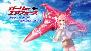 【ガーリー・エアフォース】Break the Blue!!(EUROBEAT REMIX)【Run Girls, Run!】