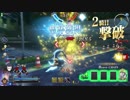 【FGOAC】カビィの全国対戦#23 ハサン逃げて！