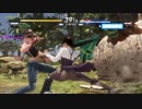 DOA6 八極の技で参ります１