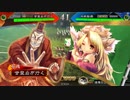 甘夫人1枚から始める三国志大戦 第207話「負け犬達のレクイエム」