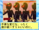 フィーリア王女とふたりはプリキュアSplash☆Star～826