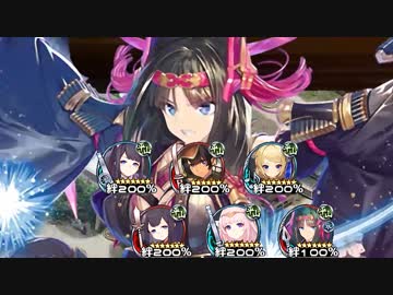 【城プロ：RE】第４７話 来草入湯～上野～/難しい【平均Lv.84.5(75～98)】