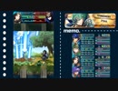 【アルム】グレイル傭兵団で伝承英雄戦【アビサル】