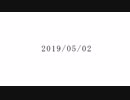 【祝】叶一周年記念「藍/二/乗」【手描き】