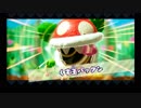 【ヨッシークラフトワールド】のんびりコンプリート目指す PART11【NINTENDO SWITCH】