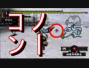 ノーコン新米ハンター、ボスを狩る【MHP２G】#3