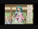 遙かなる時空の中で～八葉抄～友雅編実況プレイpart27