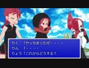 魔界塔士Sa・Gaの神と会う姉妹【MMDケムリクサ】