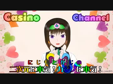 【自己紹介】虹本カジノの勉強開始！【VOICEROID】