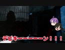 【刀剣乱舞偽実況】兼定組、鬼ごっこを遊ぶ　その4【DbD】
