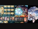 【グラブル】水マグナ杖　シヴァHL　正位置ハーゼリーラ