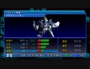 スーパーロボット大戦XO つぶやき実況57-13