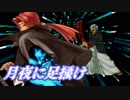【MUGEN】たぶんベルンカステル前後トーナメントPart.02