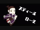 【Hearthstone】Re:ハースノススメ「スティールローグ」【ゆっくり】