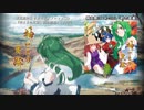 『神さまの足跡』【例大祭16デモ】【東方風神録】