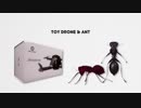 トイドローンと蟻３DモデルでSF動画を自作してみた