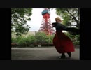 【みゅー】東京タワー【ご当地で踊ってみた＜令和入り初日＞】
